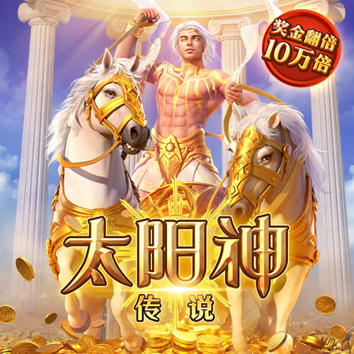 6566体育苹果官方