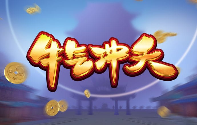 哈哈体育十年运营