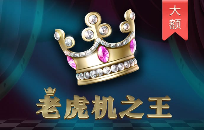 米乐·m6